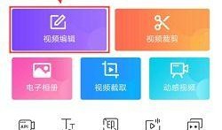 怎样剪辑爆料视频呢抖音,轻松打造热门短视频