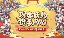 漫展新瓜最新爆料,神秘事件背后真相揭晓！