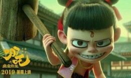 哪吒的衣服最新爆料,神秘战袍亮相，炫酷造型引期待