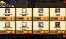 火影彩球活动最新爆料,揭秘全新彩球玩法与神秘奖励