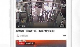 济南今日头条新闻爆料,突发！市中心惊现高空坠物，紧急救援正在进行中...