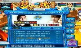 武帝最新爆料新闻,揭秘神秘事件背后的惊人真相