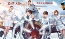 王牌对王牌第三季免费在线观看,欢乐竞技，笑料横生，免费在线观看盛宴