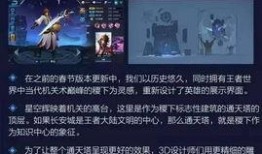 醉沙河仇恨最新版本爆料,最新版本爆料揭示惊天秘密与全新剧情走向