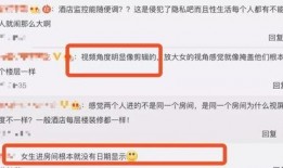 爆料视频如何拍出来的,揭秘拍摄技巧与制作过程