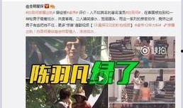 百合博主被爆料出轨视频,真相背后引人深思