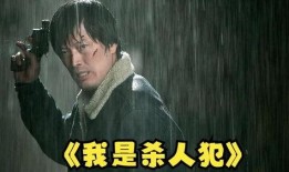 男儿无罪在线观看,热血青春，无畏挑战