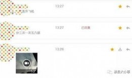 爆料视频有哪些,一窥事件背后真相