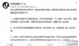 爆料抖音打假事件视频大全,揭秘热门视频打假事件真相