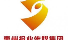 今日惠州新闻爆料网,最新动态，揭秘惠州热点事件！