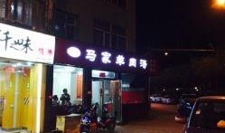 太原小吃街爆料视频大全,探秘地道美食，尽享风味盛宴