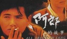 啊郎的故事在线观看,穿越时空的奇幻之旅