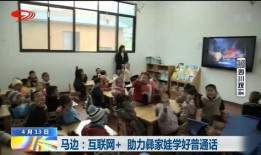 四川新闻马边现场爆料,现场直击，揭秘真相