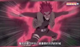 死门凯爆料踢出大结局视频,大结局视频背后的惊人真相