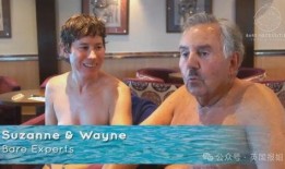 赤裸天完整版在线观看