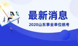 山东爆料最新,揭秘神秘事件背后的真相