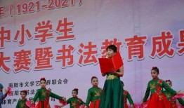 南阳爆料小学生视频,校园生活真实写照