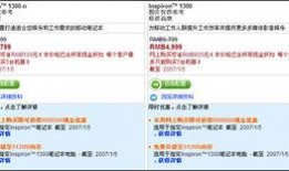 港媒爆料标题大全最新版