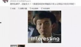 娱乐圈爆料小黑是谁啊,神秘人物竟是...