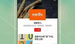 封面新闻爆料酬劳,高额奖金背后的真相