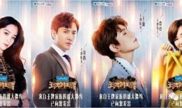 王牌对王牌第三季免费在线观看,欢乐竞技，笑料横生，免费在线观看盛宴