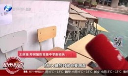 河南频道爆料新闻直播视频,揭秘最新爆料新闻背后的真相
