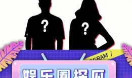 娱乐吃瓜看电影,娱乐吃瓜，光影盛宴