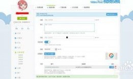 如何做爆料链接教程视频