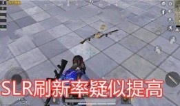 皮肤最新爆料吃鸡,皮肤爆料引领时尚风潮
