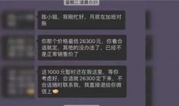 陈小姐最新爆料