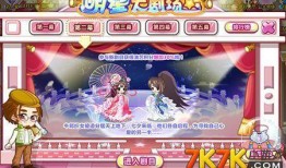 奥比岛服装爆料视频网盘,网盘揭秘潮流新趋势