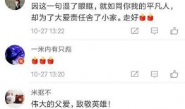 蛮蛮娱乐吃瓜,揭秘娱乐圈最新吃瓜事件，带你领略明星幕后故事