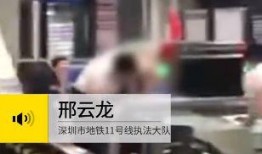 广东地铁爆料视频,揭秘神秘工程与未来规划