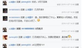 视频天涯爆料大全最新,揭秘网络热点事件背后的真相