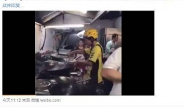 甜水小哥爆料视频