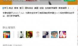 德阳网红吃瓜群微信群号,微信群号背后的故事与热议