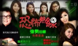 恐怖电话爆料视频下载,惊悚爆料视频背后的真相