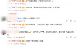 大瓜爆料视频从哪里得到的,追踪幕后真相