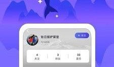 内娱爆料视频素材下载,明星幕后故事大起底