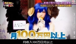 漫展新瓜最新爆料,神秘事件背后真相揭晓！