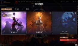 永劫无间体验服最新爆料,神秘英雄登场，战斗系统革新来袭！