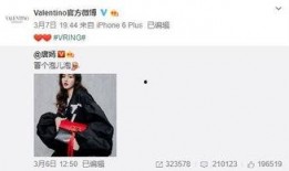 许盼最新爆料,揭秘娱乐圈惊人内幕