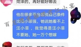 张颖颖同学最新爆料新闻,揭秘娱乐圈惊人内幕