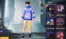 哪吒的衣服最新爆料,神秘战袍亮相，炫酷造型引期待