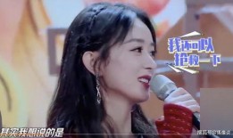 刘宇宁爆料赵丽颖视频完整版,完整版揭秘幕后真相