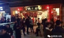 五道口江湖爆料视频,揭秘校园内幕与传奇故事