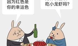 娱乐吃瓜酱酒肉朋友,揭秘娱乐圈中的美食与友情