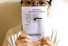 陈小姐最新爆料