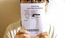 陈小姐最新爆料