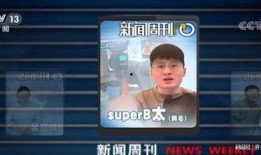 爆料抖音打假事件视频大全,揭秘热门视频打假事件真相